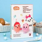 Смеси для окрашивания пищевых продуктов в наборе «Малышарики» - Фото 3