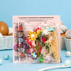 Смеси для окрашивания пищевых продуктов в наборе «Цветочная фантазия» - фото 321050187