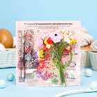 Пищевой краситель для яиц «Цветочная фантазия» - Фото 2