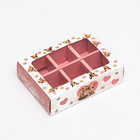 Коробка для конфет 6 шт, бело-розовая "Олени", 13,7 х 9,85 х 3,86 см - Фото 3