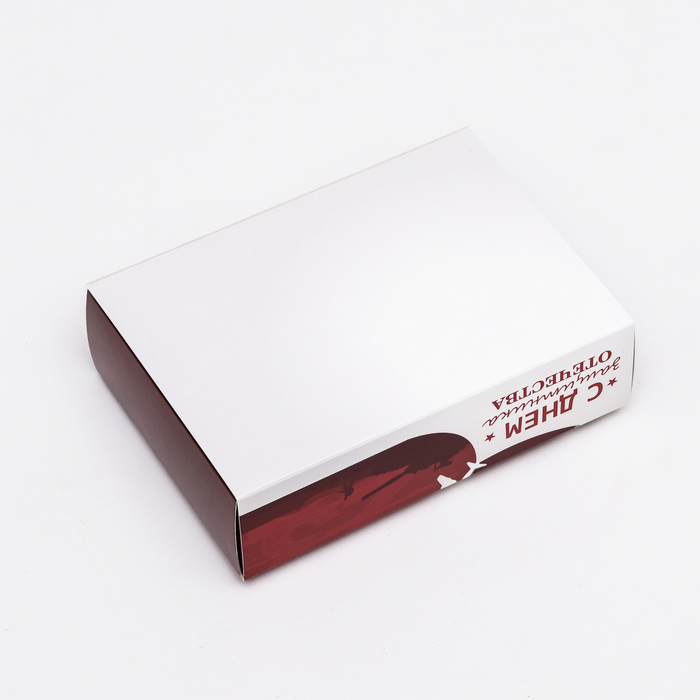Коробка под 6 конфет , "С Днём Защитника Отечества", 13,7 х 9,85 х 3,86 см - фото 1927011201