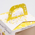 Коробка подарочная пасхальная с окном «Цыплята» 15×15×18 см - Фото 5