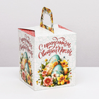 Пасхальная коробочка с окном "Светлая Пасха" 15 х 15 х 18 см (5 шт) - фото 807098535