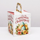 Коробка подарочная пасхальная с окном «Светлая Пасха» 15×15×18 см - Фото 3