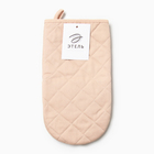 Варежка-прихватка «Этель» Kitchen, бежевая, 15×28 см, саржа, 100% хлопок - Фото 5