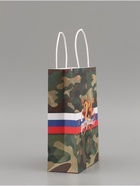 Пакет подарочный крафт «С 23 Февраля!» 18×8×25 см - Фото 3