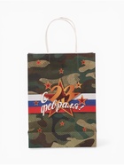 Пакет подарочный крафт «С 23 Февраля!» 18×8×25 см - Фото 4