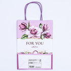 Пакет подарочный крафт «Для тебя с любовью» 18×8×25 см - Фото 5