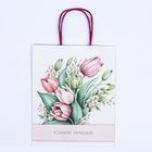 Пакет подарочный крафт «Самой лучшей» 21×11×27 см - Фото 4