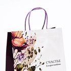 Пакет подарочный крафт «Счастье в каждом мгновении» 22×12×27 см - Фото 3