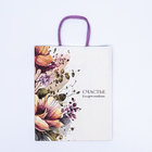 Пакет подарочный крафт «Счастье в каждом мгновении» 22×12×27 см - Фото 4