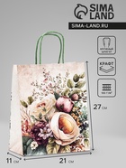 Пакет крафт «Цветы» 21×11×27 см - Фото 1