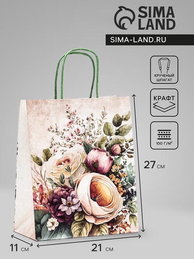 Пакет крафт «Цветы» 21×11×27 см