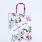 Пакет подарочный крафт «Самой прекрасной» 22×12×27 см - Фото 4