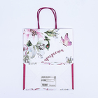 Пакет подарочный крафт «Самой прекрасной» 22×12×27 см - Фото 5