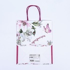 Пакет подарочный крафт «Самой прекрасной» 22×12×27 см - Фото 6