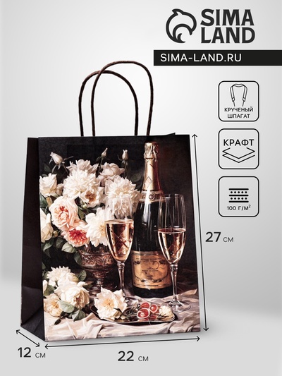Пакет подарочный крафт «Праздник» 22×12×27 см