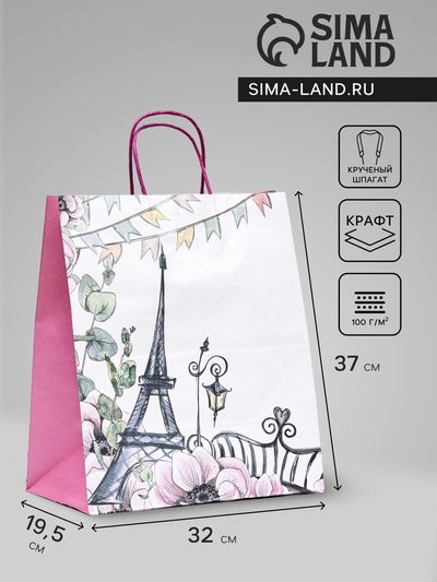 Пакет подарочный крафт «Прекрасных моментов» 32×19.5×37 см