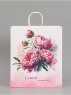 Пакет крафт "Самой нежной" 32 х 17 х 37 см - Фото 2