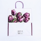 Пакет подарочный крафт «Самой красивой» 32×19.5×37 см - Фото 6