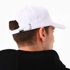 Кепка Black, цвет белый, р-р 56 - фото 23978062