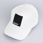 Кепка Black, цвет белый, р-р 56 - фото 23653244