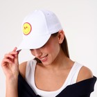 Кепка женская «Смайл», белая, р-р 56 9941853