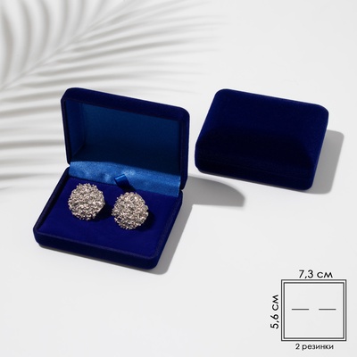 Футляр под запонки и серьги «Классика», бархатный, 7.5×6 см, синий