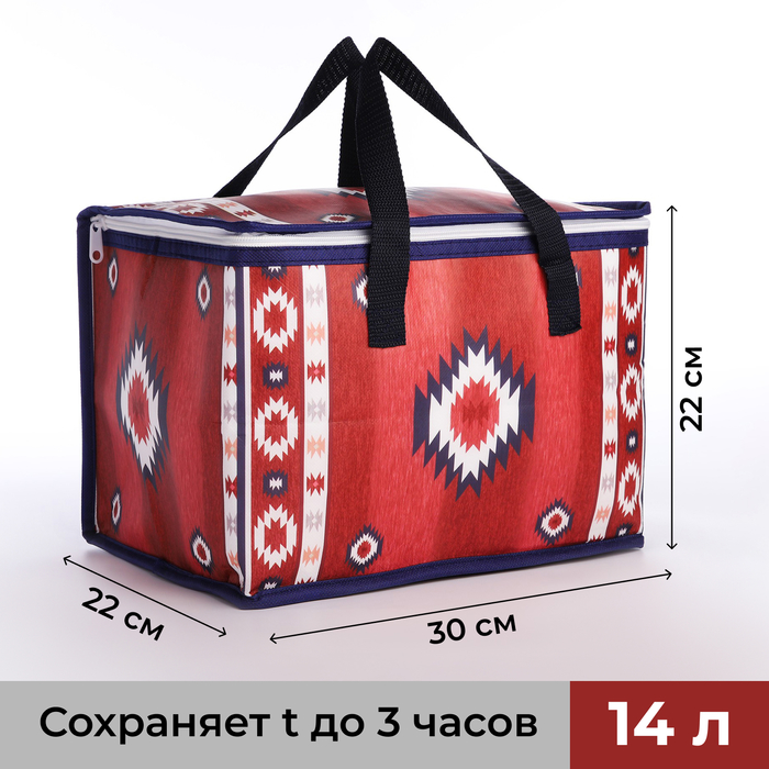 Термосумка на молнии, 14 л, цвет бордовый - Фото 1