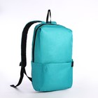 Рюкзак молодёжный из текстиля на молнии, водонепроницаемый, наружный карман, цвет бирюзовый - Фото 3