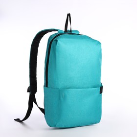 Рюкзак молодёжный на молнии, водонепроницаемый, 3 наружных кармана, цвет бирюзовый