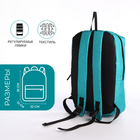 Рюкзак молодёжный на молнии, водонепроницаемый, с карманами, размер 22×12×35 см, бирюзовый - Фото 2