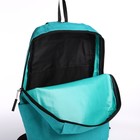 Рюкзак молодёжный на молнии, водонепроницаемый, 3 наружных кармана, цвет бирюзовый - фото 11148986