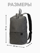 Рюкзак молодёжный на молнии, водонепроницаемый, с карманами, размер 22×12×35 см, серый - Фото 4