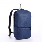 Рюкзак молодёжный из текстиля на молнии, водонепроницаемый, наружный карман, цвет синий - Фото 3