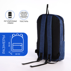 Рюкзак молодёжный из текстиля на молнии, водонепроницаемый, наружный карман, цвет синий - Фото 2