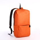 Рюкзак молодёжный из текстиля на молнии, водонепроницаемый, наружный карман, цвет оранжевый - Фото 3