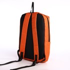 Рюкзак молодёжный из текстиля на молнии, водонепроницаемый, наружный карман, цвет оранжевый - Фото 4