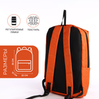 Рюкзак молодёжный из текстиля на молнии, водонепроницаемый, наружный карман, цвет оранжевый - Фото 2