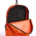 Рюкзак молодёжный из текстиля на молнии, водонепроницаемый, наружный карман, цвет оранжевый - Фото 6