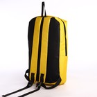 Рюкзак молодёжный из текстиля на молнии, водонепроницаемый, наружный карман, цвет жёлтый - Фото 4