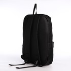 Рюкзак молодёжный на молнии, водонепроницаемый, 3 наружных кармана, цвет чёрный - фото 11149020