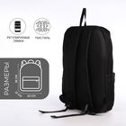 Рюкзак молодёжный на молнии, водонепроницаемый, с карманами, размер 22×12×35 см, чёрный - Фото 2