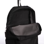 Рюкзак молодёжный на молнии, водонепроницаемый, 3 наружных кармана, цвет чёрный - фото 11149022