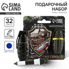 Подарочный набор, блокнот 32 листа и фигурная ручка «23 февраля, граната» - Фото 1