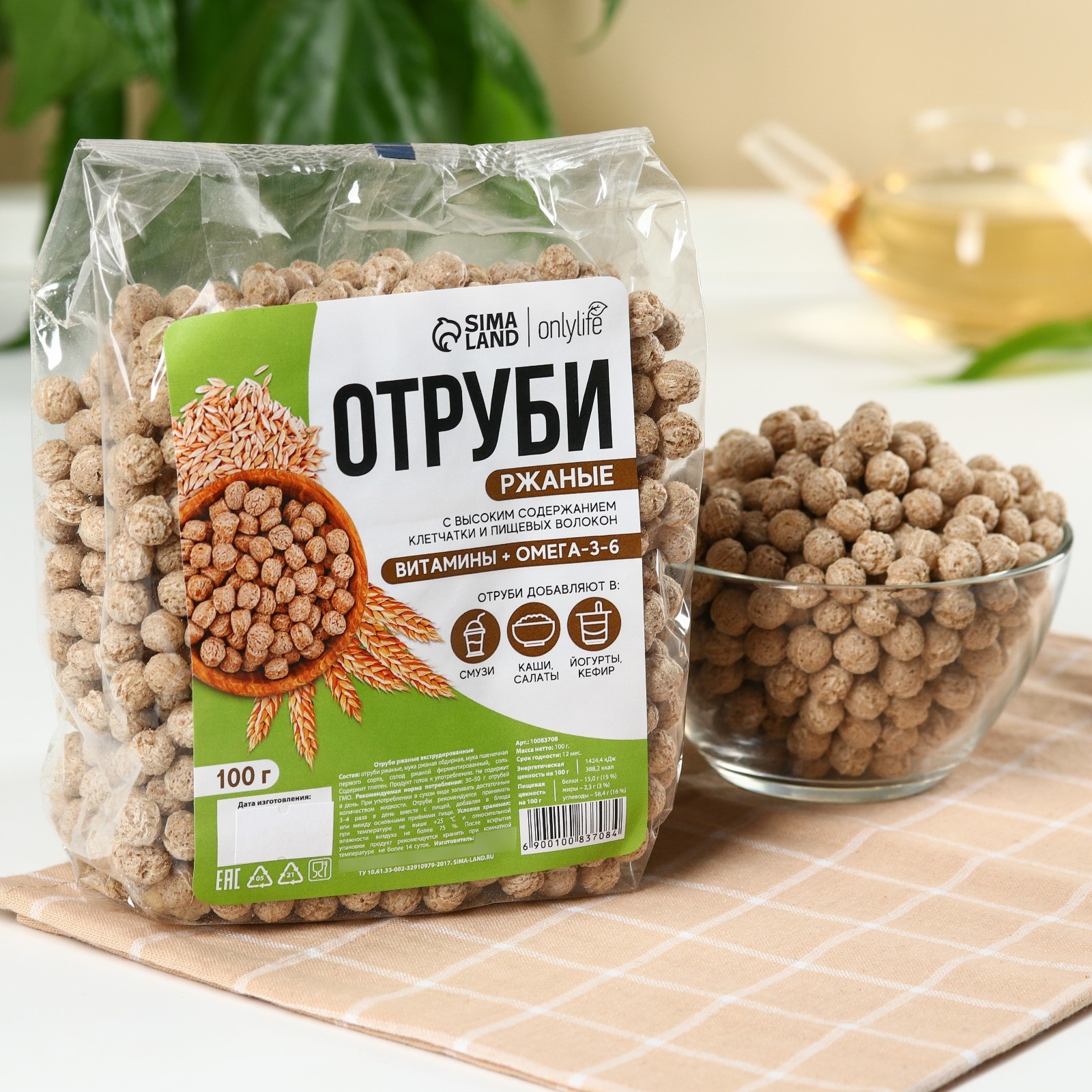 Отруби ржаные, БЕЗ САХАРА, 100 г. (10083708) - Купить по цене от 55.00 руб.  | Интернет магазин SIMA-LAND.RU