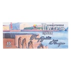 Пастель сухая, набор 15 цветов, Колер "Петербургская", D-8.5мм /L-60 мм, художественная - Фото 3