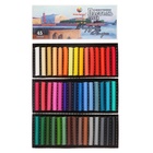 Пастель сухая, набор 45 цветов, Колер "Петербургская", D-8.5мм /L-60 мм, художественная - Фото 1