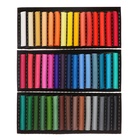 Пастель сухая, набор 45 цветов, Колер "Петербургская", D-8.5мм /L-60 мм, художественная - Фото 2