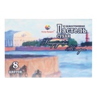Пастель сухая, набор 8 цветов, Колер «Петербургская», d=8.5 мм /L-60 мм, художественная - Фото 3